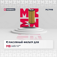 MARSHALL Фильтр масляный ML7998, изображение 1