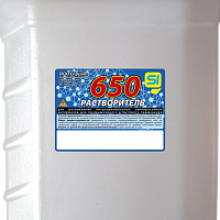 Растворитель 650,  5л (РОССИЯ), изображение 1