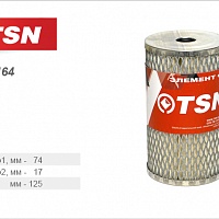 TSN Фильтр топливный 980164, изображение 1