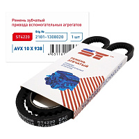 Ремень ST генератора зубчатый AVX10 x 940, изображение 3