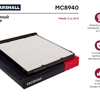 MARSHALL Фильтр салонный MC8940, изображение 1
