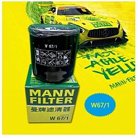 MANN Фильтр масляный W671 (китай), изображение 1