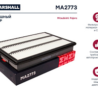 MARSHALL Фильтр воздушный MA2773, изображение 1