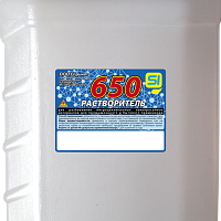Растворитель 650,  5л (РОССИЯ), изображение 1