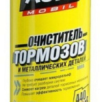 Очиститель тормозов и металлических деталей AUTO MOBILE 440мл, изображение 2