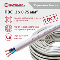 Провод ПВС 3*0,75 ГОСТ 7399-97 (КАМКАБЕЛЬ), изображение 2