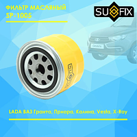 JUST DRIVE Диск тормозной передний (236x19,9; 6 отв) JBD0011, изображение 1