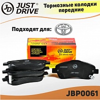 JUST DRIVE Колодки тормозные передние JBP0061, изображение 1