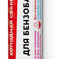 Клей аэрозольный профес ABRO TA-1300 382г, изображение 2