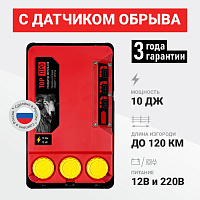 Электропастух ТОР-10 ПРО (10 Дж) 12В АКБ + 220В, изображение 1