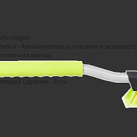 Grass Щетка зимняя 47см, изображение 3