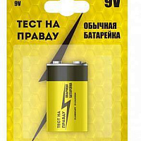 Элемент питания Тест на правду 6LR61 BL1, изображение 1