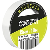 Изолента 19/10 Фаза белая TP-19/10(10!) (Россия), изображение 2