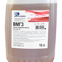 Гидравлическое масло Русойл ВМГЗ -45 10л, изображение 1