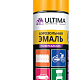 Ultima, оранжевый  RAL 2004 краска аэрозольная универсальная 520 мл