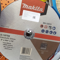 Круг абразивный 230 2 22,23 Makita, изображение 1