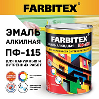 Эмаль ПФ-115 зеленая 20кг FARBITEX, изображение 1