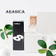 Meilleur Ароматизатор подвесной №8 Arabica