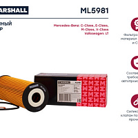 MARSHALL Фильтр масляный ML5981, изображение 1