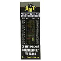 SMT2 Кондиционер металла 250мл, изображение 2