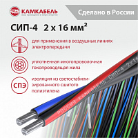 Провод СИП-4    2*16 (КАМКАБЕЛЬ), изображение 2