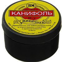 Канифоль 20гр., изображение 1