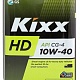 Полусинтетическое моторное масло KIXX HD CG-4 10W-40 (DYNAMIC) (4 л.)