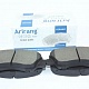 Arirang Колодки тормозные передние ARG281401