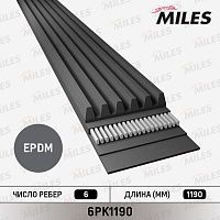 Ремень поликлиновой MILES 6РК 1190, изображение 2