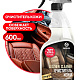 GRASS Очиститель кожи Leather Clean 600мл