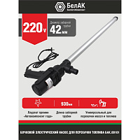 Насос бочковой электр.220V ОЛИМП БелАК БАК.00101, изображение 1