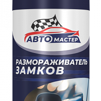 Таз 60л прямоугольный строительный, изображение 2