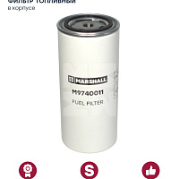 MARSHALL Фильтр топливный M9740011, изображение 1
