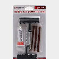 Набор для ремонта бескамерных шин в пластиковом боксе, изображение 1