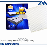 AMD Фильтр салонный AMDJFC95, изображение 2