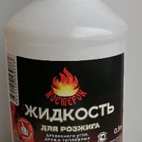 Жидкость для розжига "Костерок" 0,5л (РОССИЯ), изображение 2