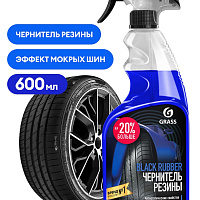 GRASS Чернитель шин Black Rubber 600мл, изображение 1