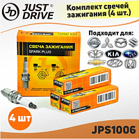 Свеча зажигания Just Drive JPS1006, изображение 1