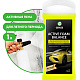 GRASS Автошампунь бесконтактной мойки "Active Foam Balance", 1л