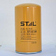 Фильтр топливный S&K GMBH SK586003301