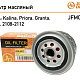 Just Drive Фильтр масляный JFM0017