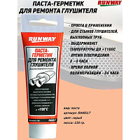 Сетка затеняющая 2х100/30-35% т-зеленая, изображение 2