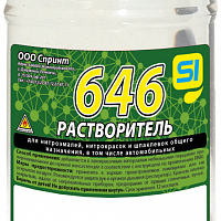 Растворитель 646,  0,5л (РОССИЯ), изображение 1