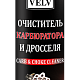 Пушка тепловая дизельная ПАРМА ТПДК-01-40К (40кВт, 850 м3/ч)