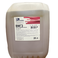 Гидравлическое масло Русойл ВМГЗ -45 20л, изображение 1