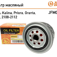 Just Drive Фильтр масляный JFM0017, изображение 3
