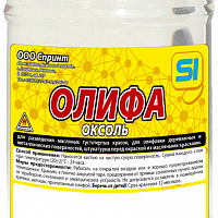 Олифа "Оксоль" 1л (РОССИЯ), изображение 1