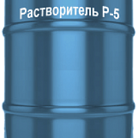 Растворитель Р-5,  10л (РОССИЯ), изображение 1
