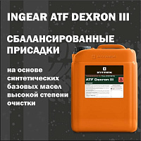 Масло трансимиссионное Русойл Atf D-III, на розлив, изображение 4