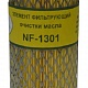 НЕВСКИЙ Фильтр масляный NF1301
